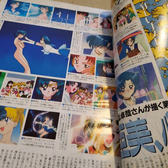 January 1996 Animage Japanese Magazine Sailor Moon Evangelion Gundam Wing Tenchi - Picture 6 of 15